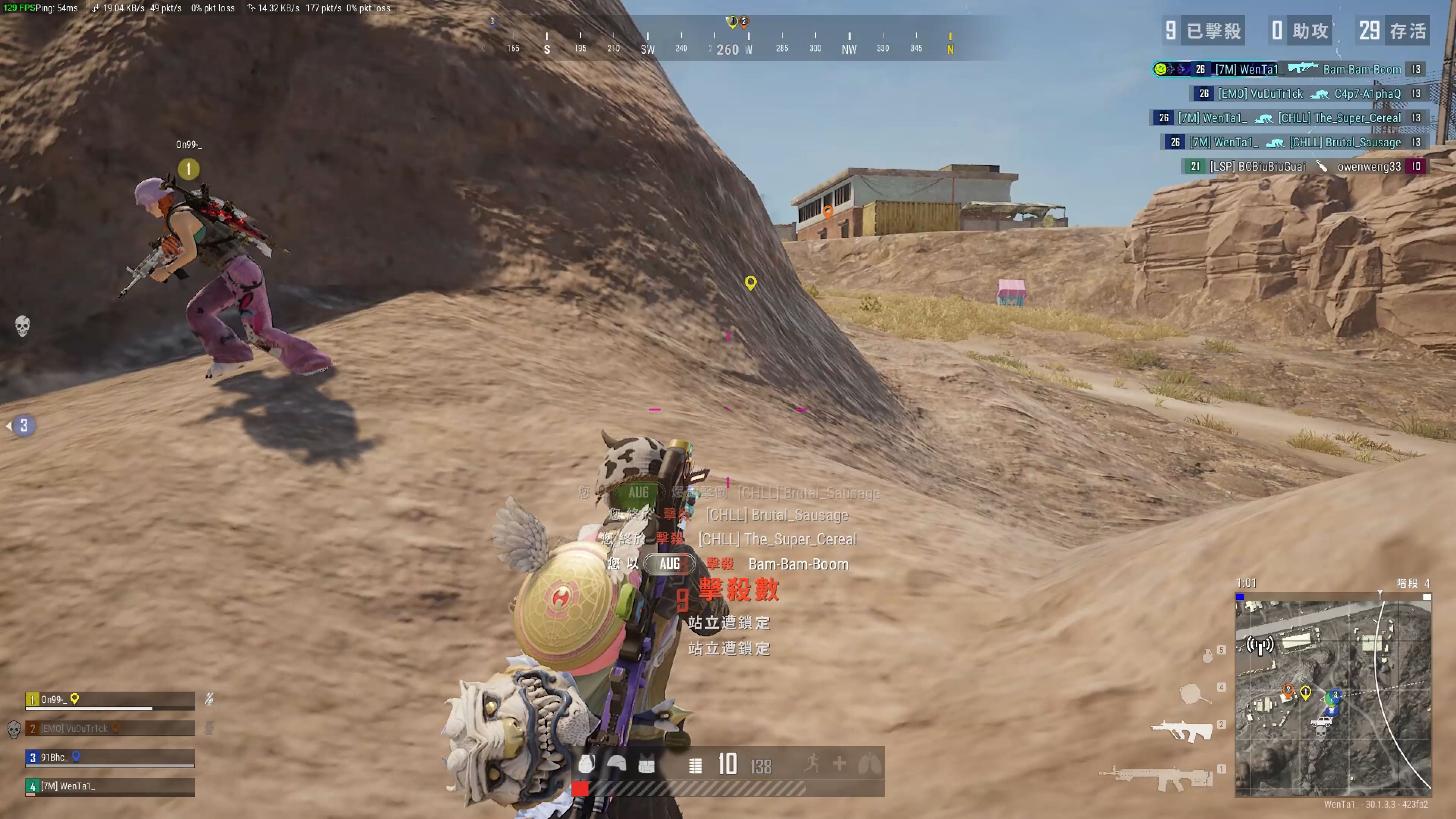 在未来的比 在未来的比