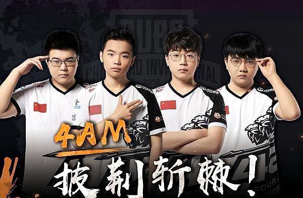 对于职业球 对于职业球