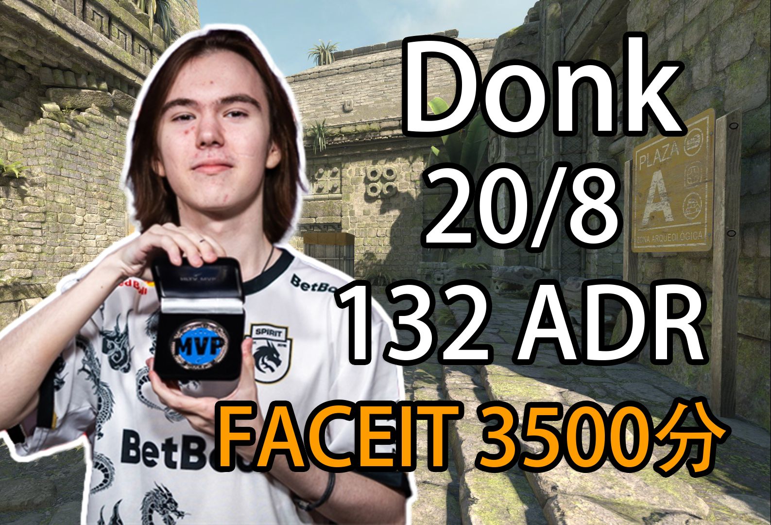 争冠路上没 争冠路上没