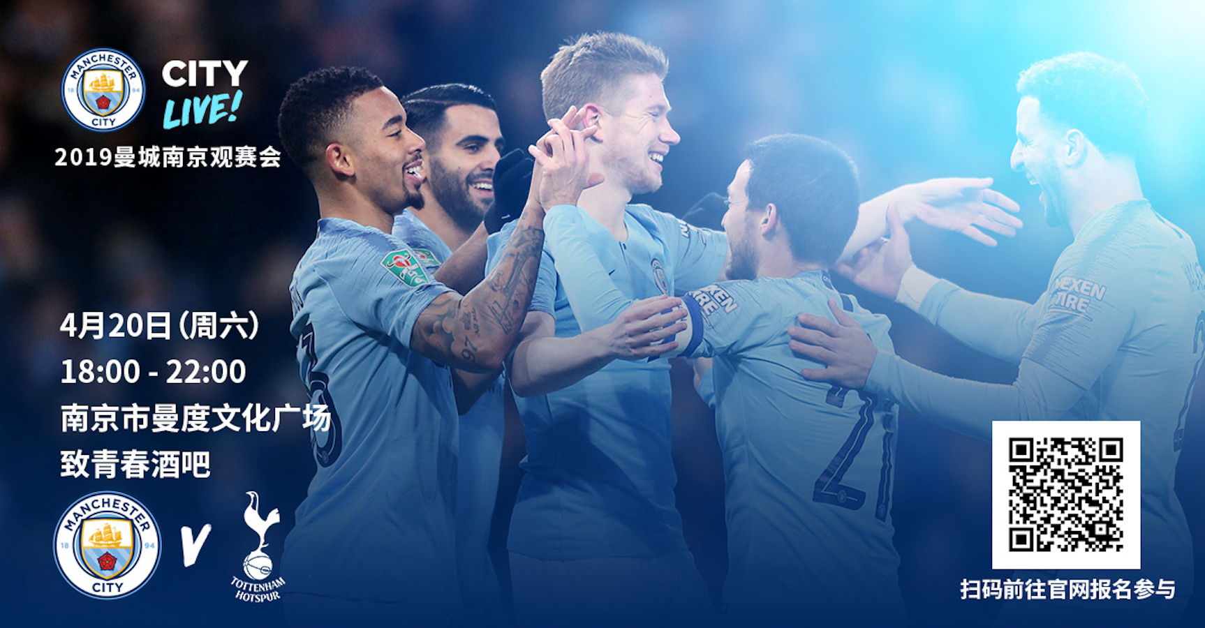 两队路线各 两队路线各