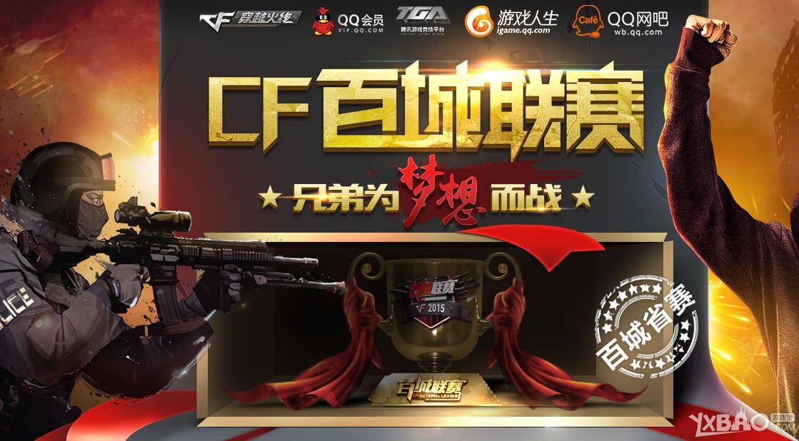 勒沃库森以