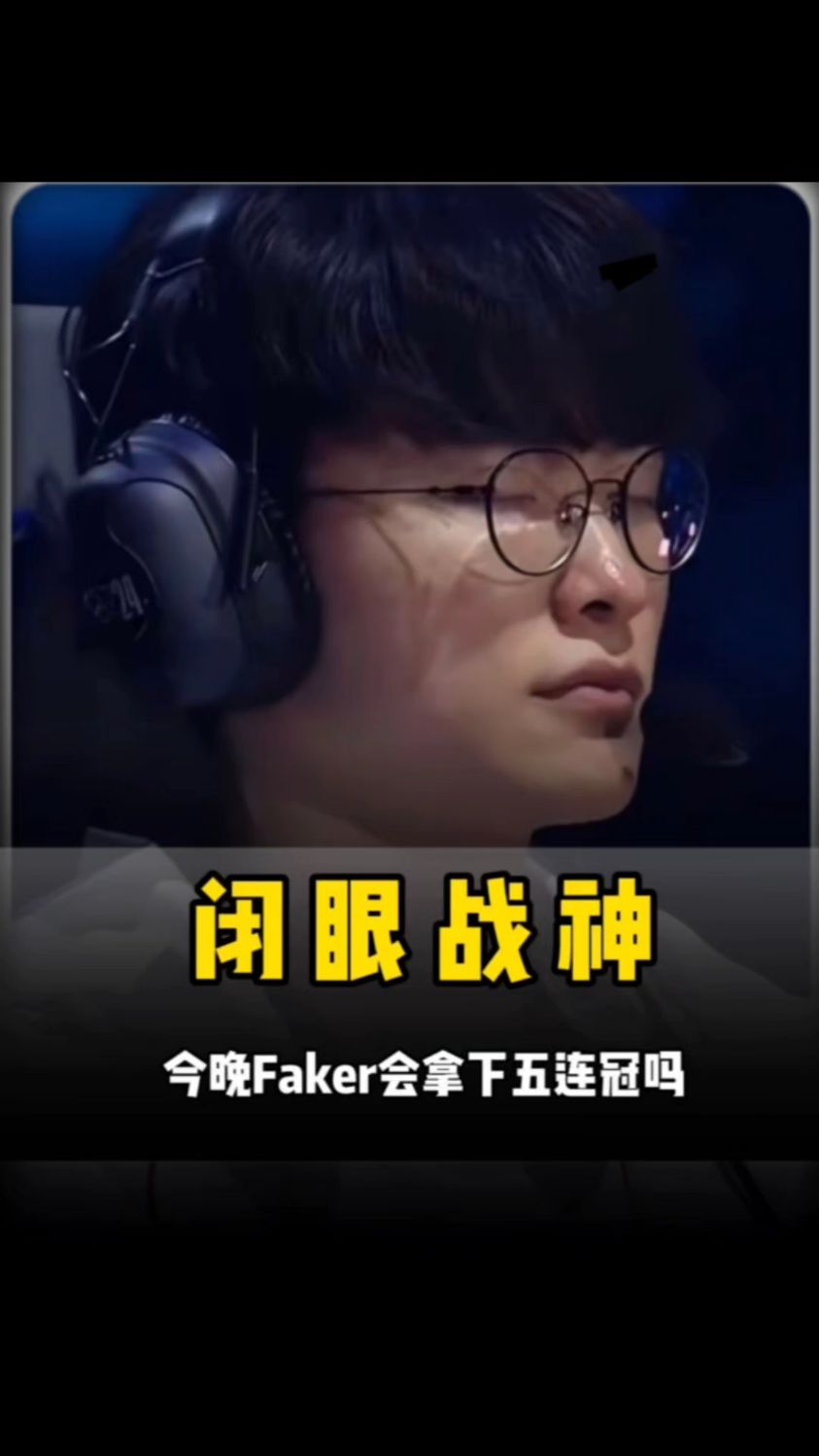 赢一手