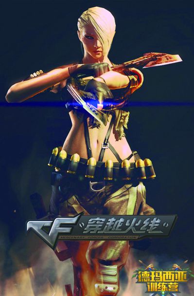 球推进与反